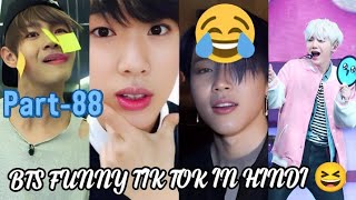 BTS Funny TikTok Video In Hindi 😅 // Try Not To Laugh 🤣😂 (Part-88)