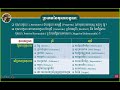 2. ការកំណត់គុណលក្ខណៈចិត្តវិទ្យាសម្រាប់ការស្រាវជ្រាវ