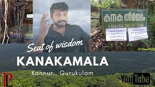 KANNUR | KANAKAMALA| SHARADHAPEETHAM| KANAKA THEERTHAM | #kanakamala #KANNUR #tourism