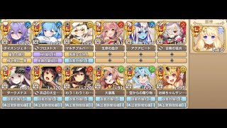 【モン娘TD】膨大巨嚢フグロトゥム Lv.MAX リクエスト攻略 爆発事故ver