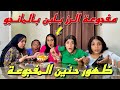 بنت مفجوعة الرز بلبن بالمانجو داخل الدرس - شوف حصل ايه !!