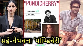 Pondicherry | Sai Tamhankar, Vaibhav Tatwawaadi | Marathi Movie 2018