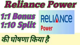 Reliance Power Share Latest News Today ! Reliance Power Share Analysis, Target Dividend