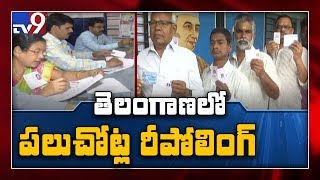 TSEC orders repolling in three polling stations - TV9