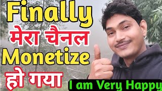 Finally मेरा Youtube Channel Monetize Ho Gaya |YouTube Channel Monetize Kaise Kare |Technical Rajesh