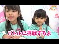 【街コロマッチ】スマホゲームで遊んだよ★にゃーにゃちゃんねるnya nya channel