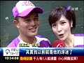 20130824 台視新聞 主播林家琪犀象戰開球