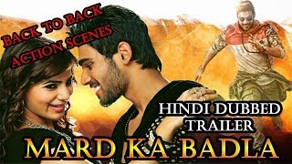 Mard Ka Badla Alludu Seenu 2019 Hindi Dubbed Trailer Samantha , Bellamkonda Srinivas