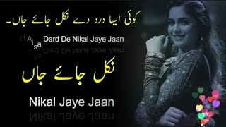 Fitoor | OST | Faysal Quraishi | Hiba Bukhari | Wahaj Ali | Shani Arshad | Aima Baig | UK - Lyrics