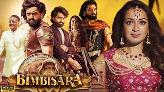 Bimbisara | full movie HD1080Pin Telugu, Kalyan Ram, Catherine Tresa, Samyuktha Menon, facts\u0026Reviews