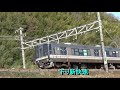 jr京都線【梶原三丁目（高槻 島本間） 梶原山背景 列車通過風景】