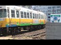 琴電高松築港駅を発車する　 映画『百年の時計』ラッピング電車