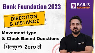 Bank Foundation 2023 | Bank Exams 2023 | Direction and Distance | Direction and Distance Tricks