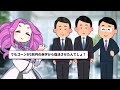 なぜ日産はここまで落ちぶれたのか？【すんだもん解説】