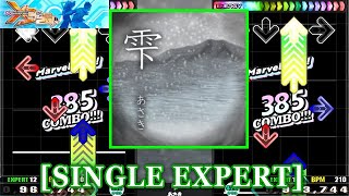 【DDR X3】 雫[Shizuku] / あさき [SINGLE EXPERT] 譜面確認+Clap