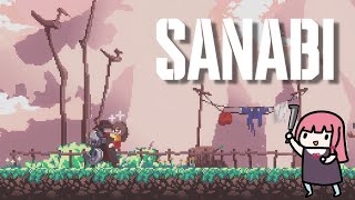 【SANABI】娘を奪われた軍人の復讐劇