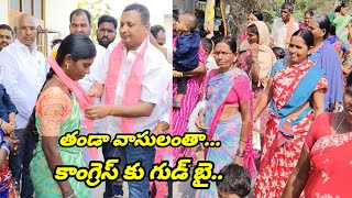 పాలకుర్తి లో కాంగ్రెస్ నుంచి బీఆర్ఎస్ .. రాయపర్తి మండలం నుంచి బీఆర్ఎస్ లో భారీ చేరికలు..!