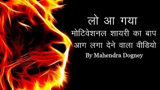 best inspirational quotes in hindi motivational quotes in hindi by mahendra dogney