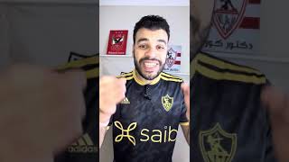 الفيفا يتغني بالأهلي 😳 مكافأة مالية ضخمة لمصر بسبب مشاركة الأهلي بكأس العالم🦅❤️ إسلام الصادق الكاذب