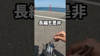 釣り場入場前の1人BBQ…