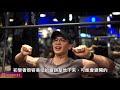 大h ifbb pro 訓練實錄 肩部訓練實錄part.2 高強度轟炸南瓜肩 大h小h x 戰神mars 最用心的聯名 芋頭牛奶開箱！