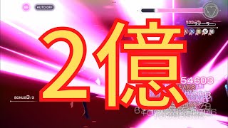 【ヘブバン】ついに2億超え！最大ダメージチャレンジ【ダメチャレ】