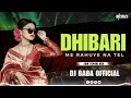 dhibari me rahuye na tel bhojpuri viral edm tapori mix dj baba official