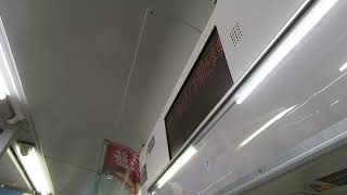 土呂駅到着時の案内放送