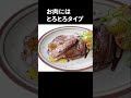 オリーブオイルの使い分け レシピ 樋口直哉 料理