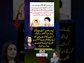 imrankhan imrankhanpti viral