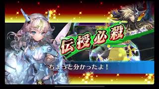 チェンクロ 3月 年代記の塔5階層-1 1枚抜き