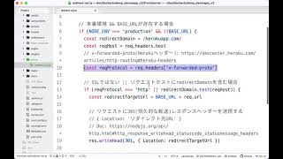 Nxut.jsで301リダイレクト処理と常時SSL化を実装したいんじゃ