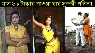 বানীশান্তা পতিতালয়।। যেখানে ১২ থেকে ১৩ বছর  বয়সেই হতে হয় পতিতা ।।