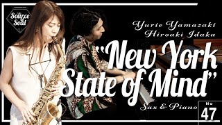 【Sax&Piano】New York State of Mind/Yurie Yamazaki & Hiroaki Idaka_The Source of Soul【Acoustic】