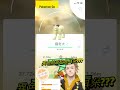 丹尼爾克流感 🌈喵喵異色嗎 🌈 pokemon pokemongo 寶可夢 神奇寶貝 smartphone games