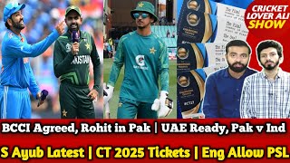 Saim Ayub Latest |CT 2025 Tickets | BCCI Allow Rohit for Pak | Eng allow PSL|UAE Ready for Pak v Ind