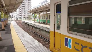 「ことでん」高松築港駅にて(5月4日)