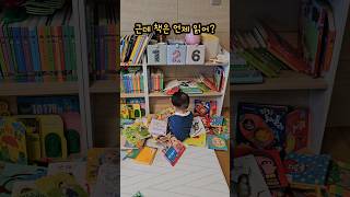 [D+427] 미래의 독서왕🤴 1살 아기의 책 읽는 방법 #14개월아기 #아기성장 #육아 #baby #cutebaby