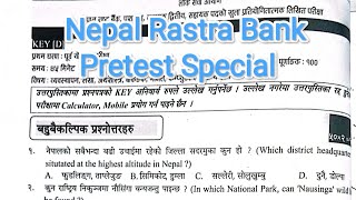 NRB Pretest Model Set || Nepal Rastra Bank Model Question || McQ Model || Nepal Rastra Bank #nbl#rbb