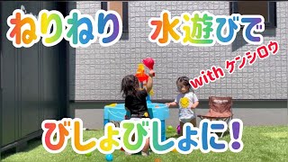 双子姉妹、水遊びでびしょびしょだー！