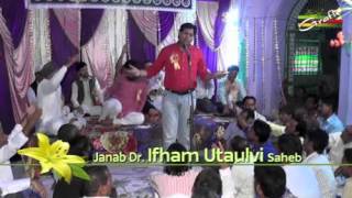 Dr. Ifham Utraulvi | Jashn Khatoon-e-Jannat 1437 2016 | Shia Jama Masjid Jarwal Qasba Bahraich