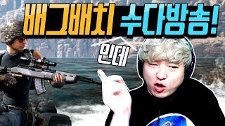 풍월량 배그 랭크는?! '배그배치' 겸 '수다방송'입니다!