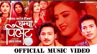 New Nepali Song |Chamcha Pilet ( चम्चा पीलेट) By Bhim Bista and Ashmita Adhikari - jibesh\u0026Roshni