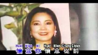 Chia Se Ni Ti Wen Juo -- (In Memoriam - Teresa Teng).flv