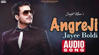 Angreji Jayee Boldi | Surjit Khan | Audio Song | Yaari Mere Naal Laake | Popular Punjabi Song