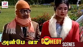 Anbe Vaa Movie Comedy Scenes | Nagesh love letter Comedy | Manorama | Saroja Devi | MGR
