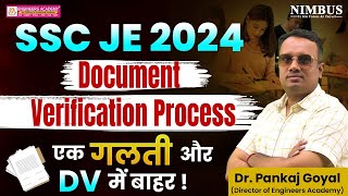 SSC JE 2024 Documents Verification | SSC JE Document Verification Process Full Details