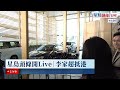 星島頭條開live｜李家超返抵香港 於機場見傳媒