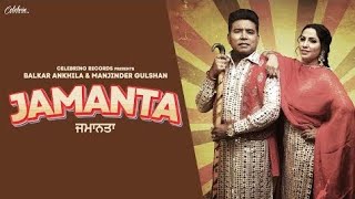 Jamanta - Balkar Ankhila || Manjinder Gulshan || New Punjabi Songs #pendukaaka