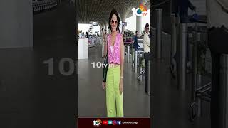 Sunny Leone Travelling To Kolkata Spotted At Mumbai Airport | 10TV Live #shorts